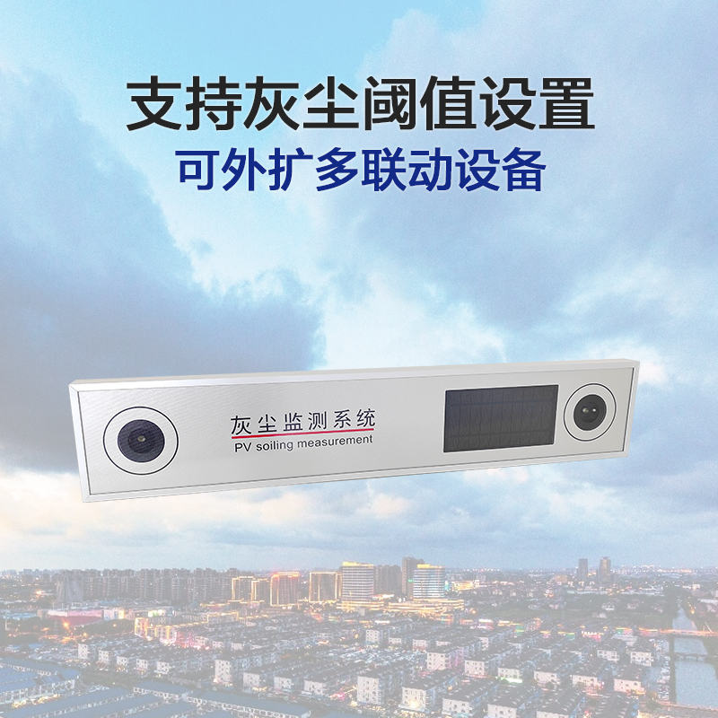 灰塵 (2).jpg 灰塵 (2).jpg